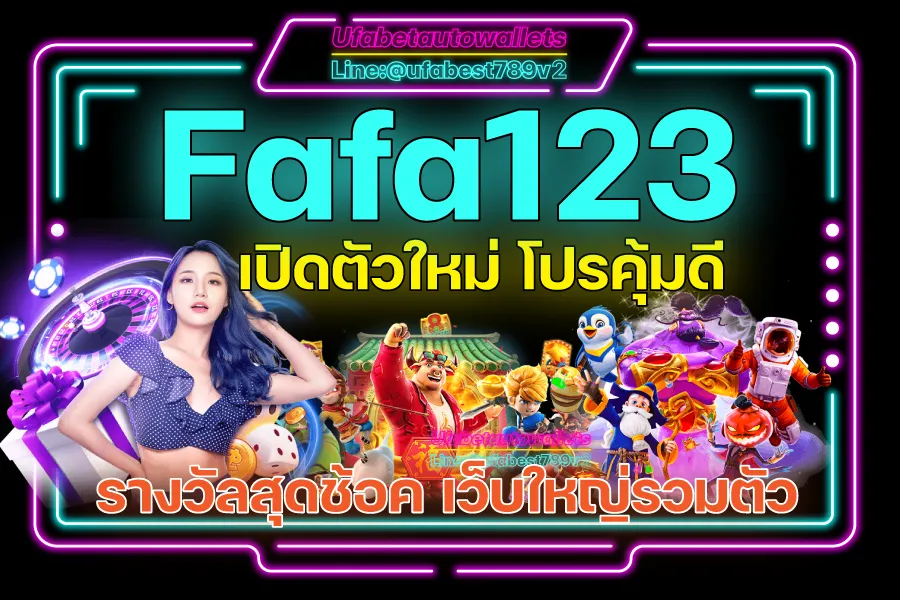 fafa123 by fafa 100